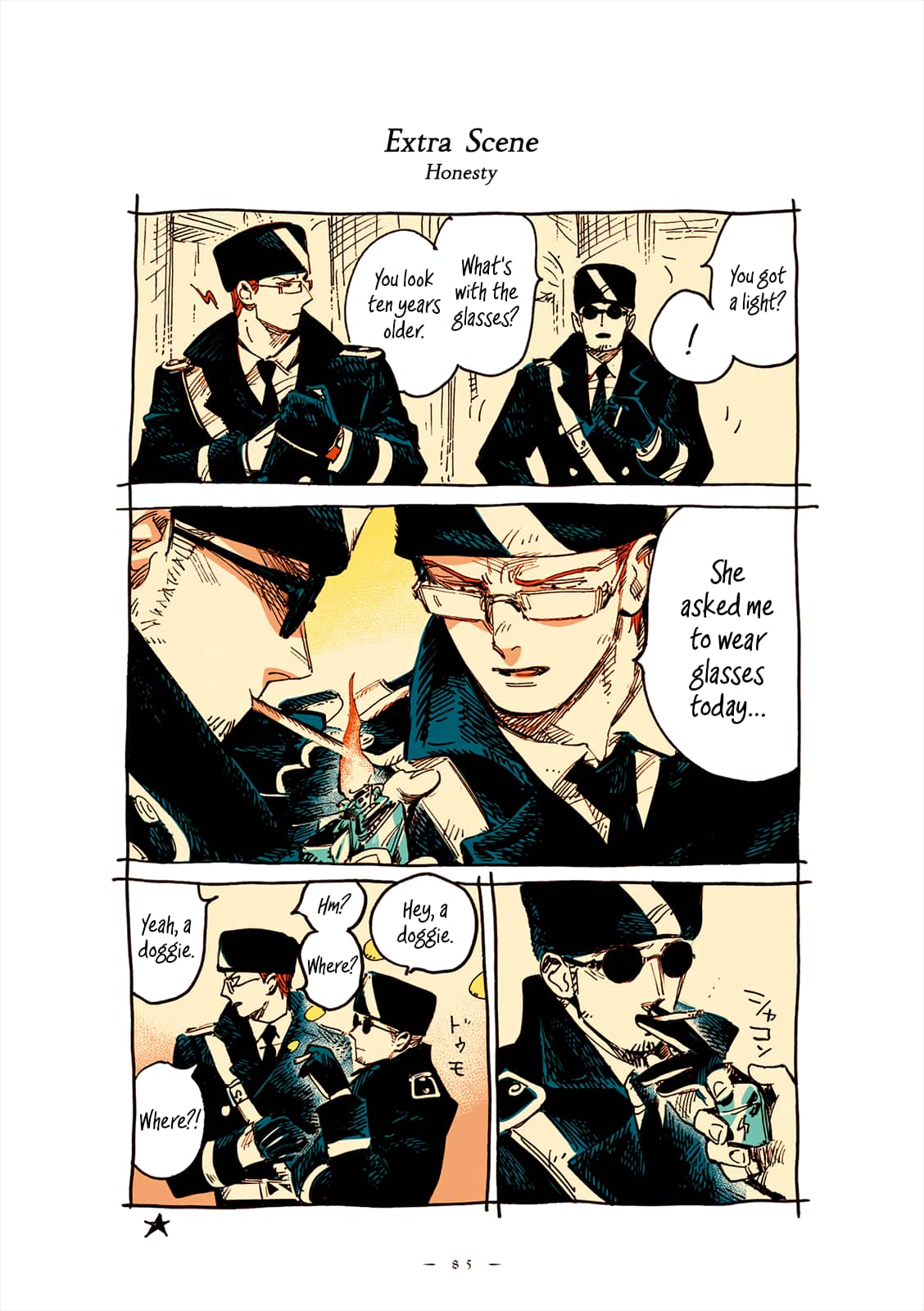 Veil, Chapter 42 image 16